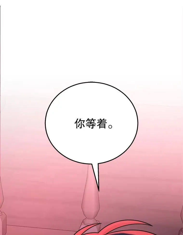 22.克服阴影 第55页