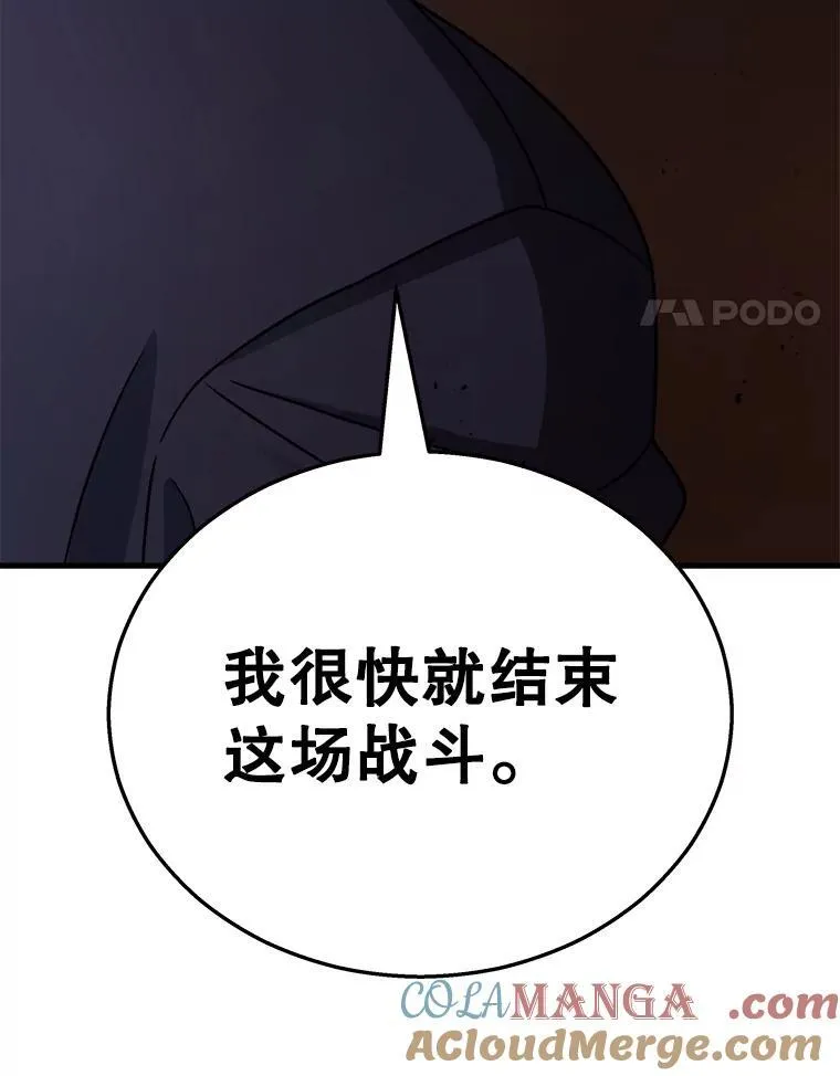 22.克服阴影 第57页