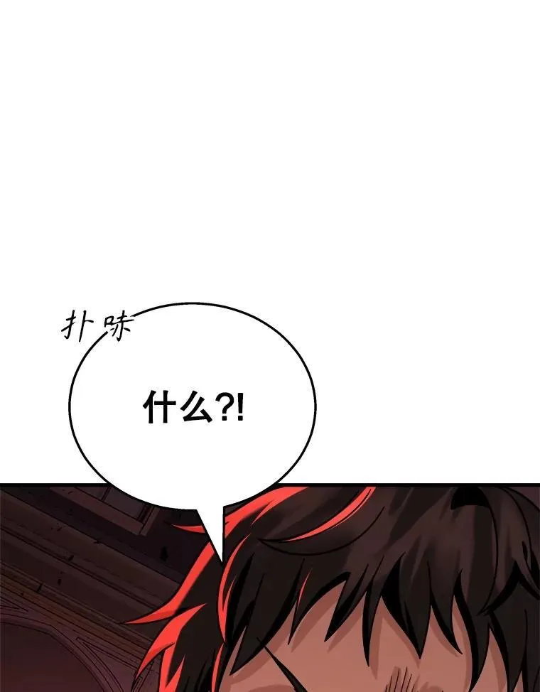 22.克服阴影 第58页