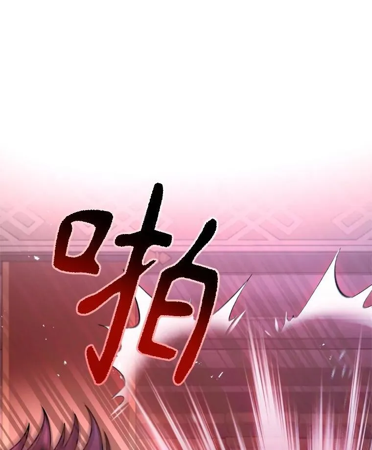 22.克服阴影 第63页