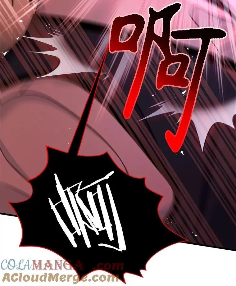 22.克服阴影 第65页