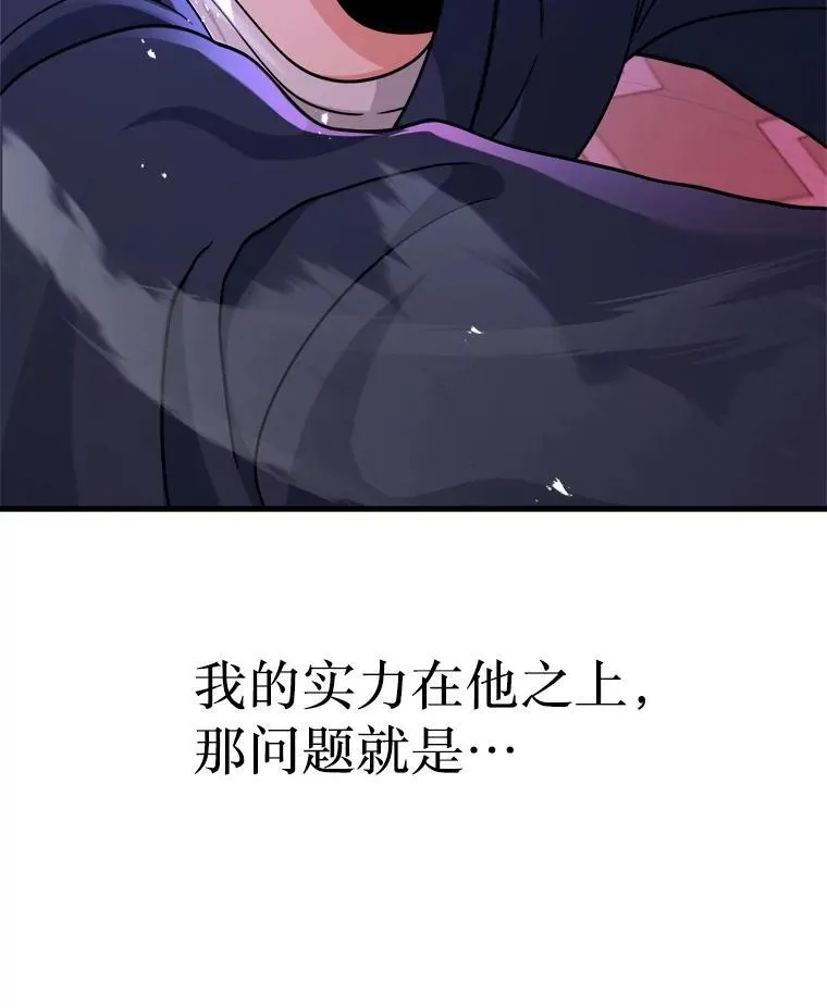 22.克服阴影 第70页