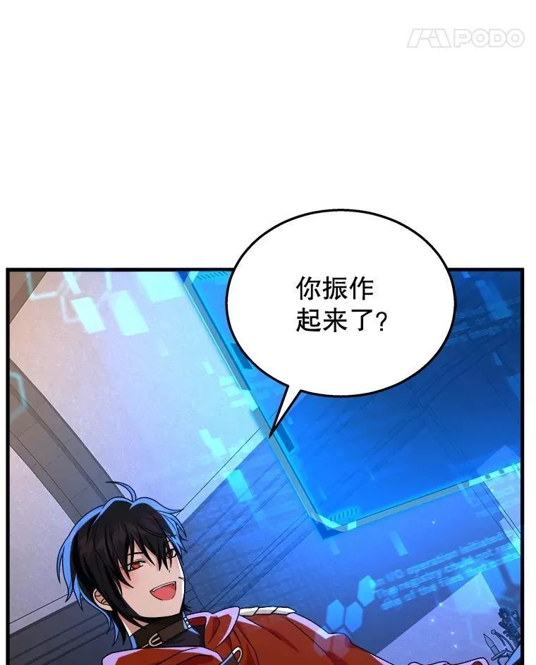 22.克服阴影 第71页