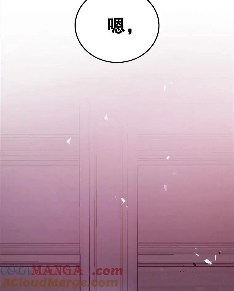 22.克服阴影 第73页