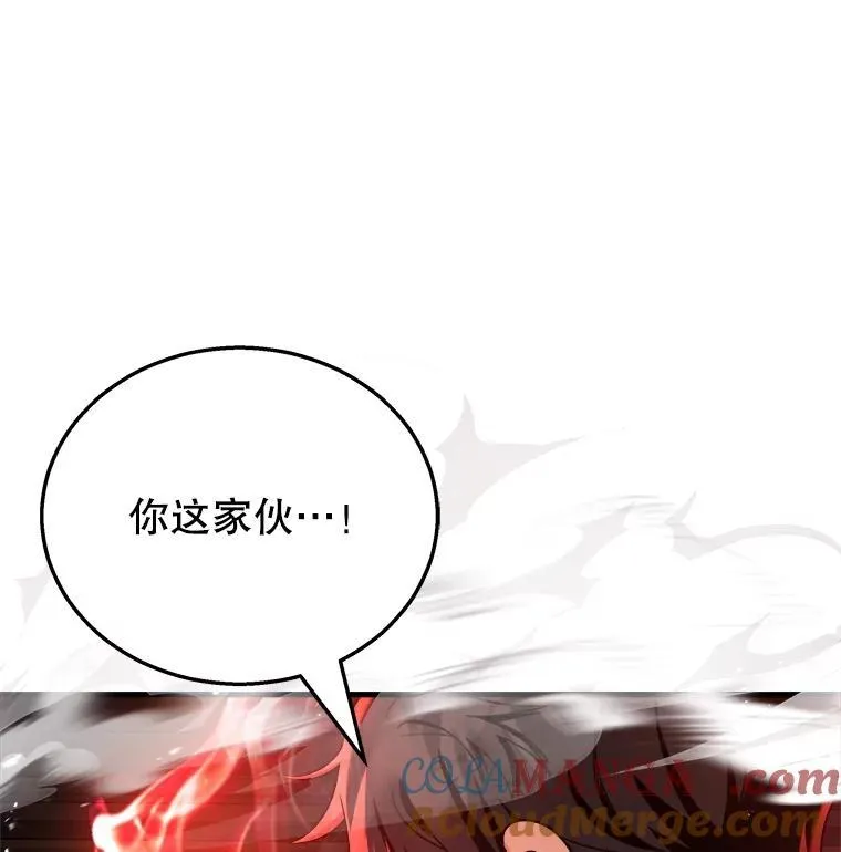 22.克服阴影 第77页