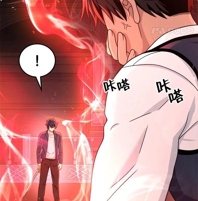 22.克服阴影 第78页