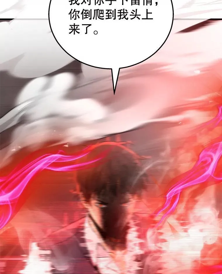 22.克服阴影 第82页