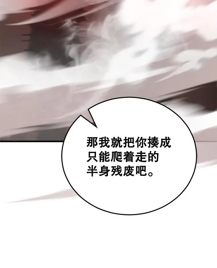 22.克服阴影 第84页