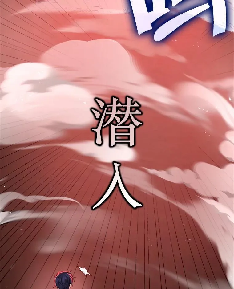 22.克服阴影 第86页