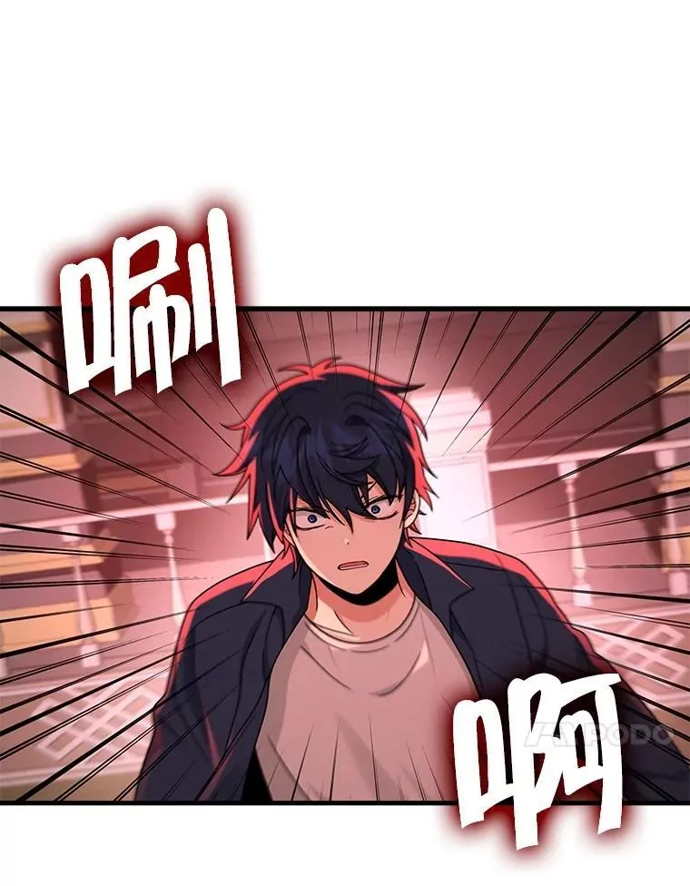 22.克服阴影 第88页