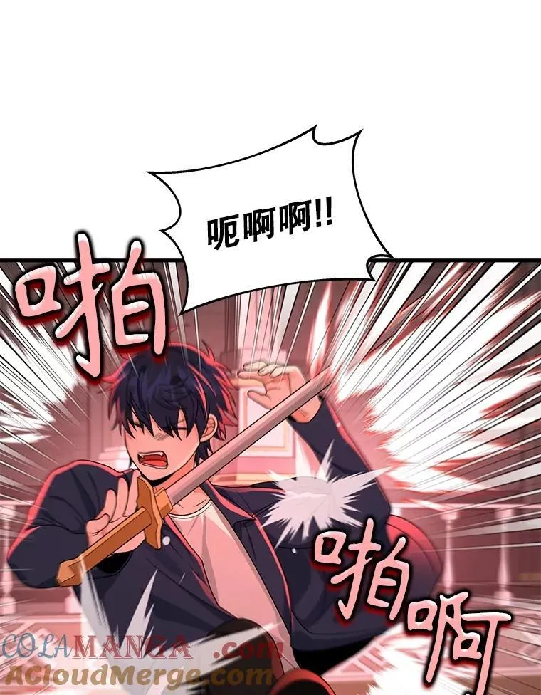 22.克服阴影 第89页