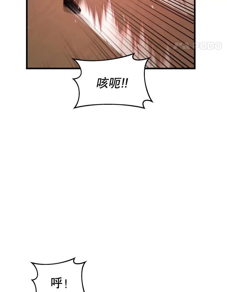 22.克服阴影 第92页