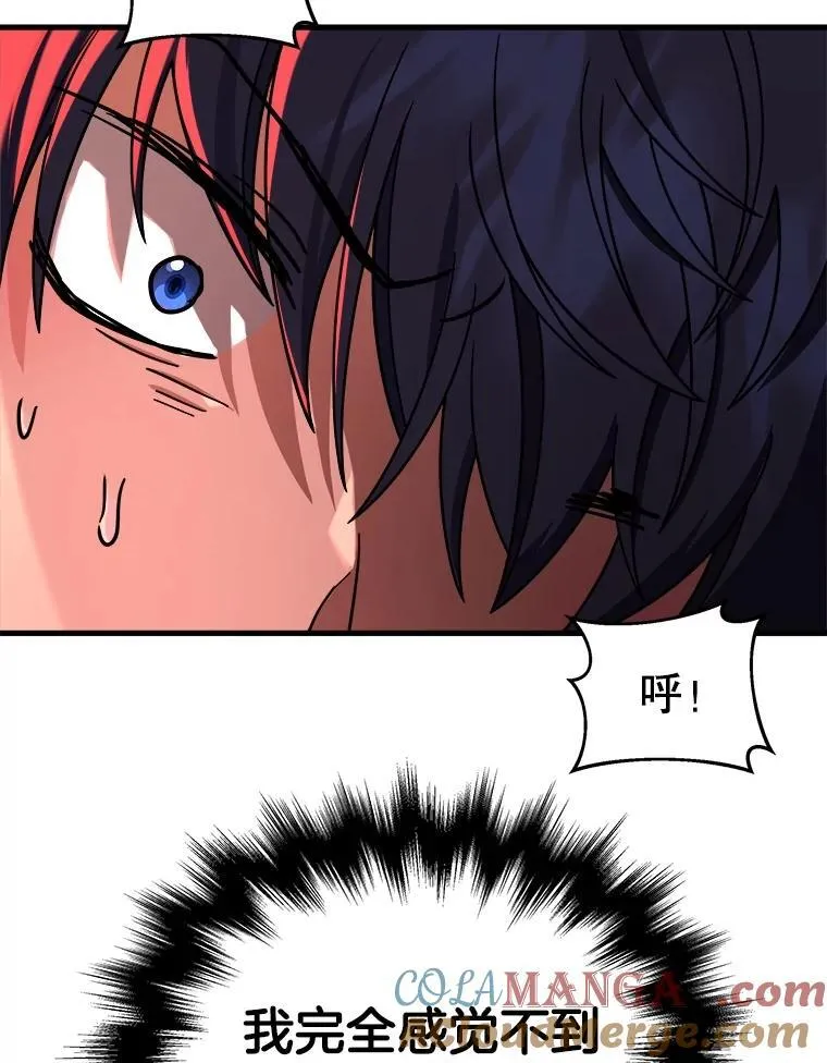 22.克服阴影 第93页