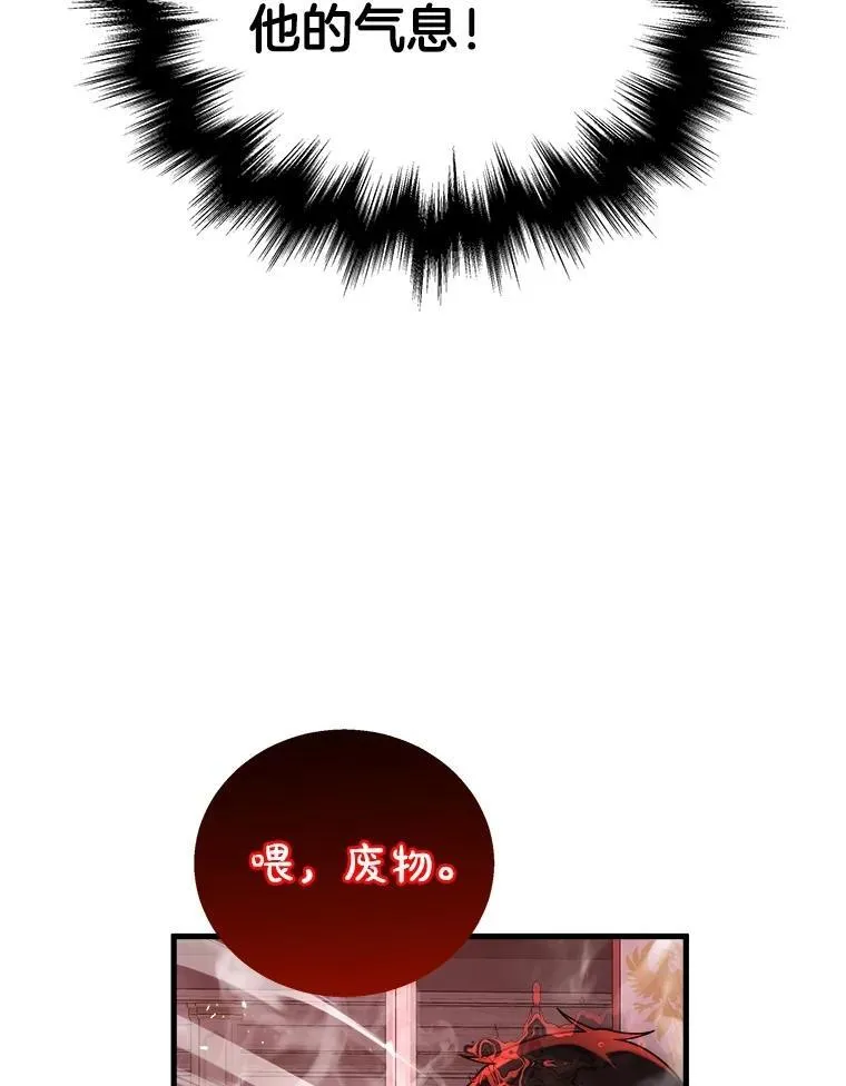 22.克服阴影 第94页