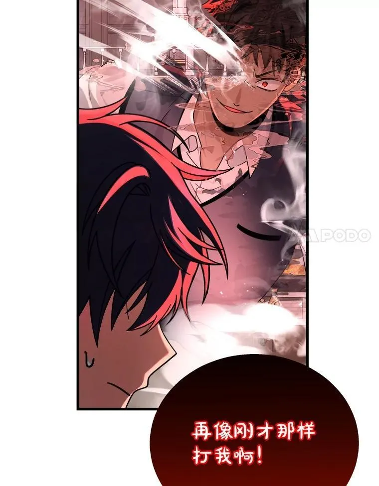 22.克服阴影 第95页