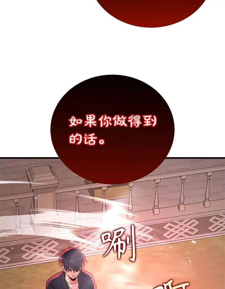 22.克服阴影 第96页