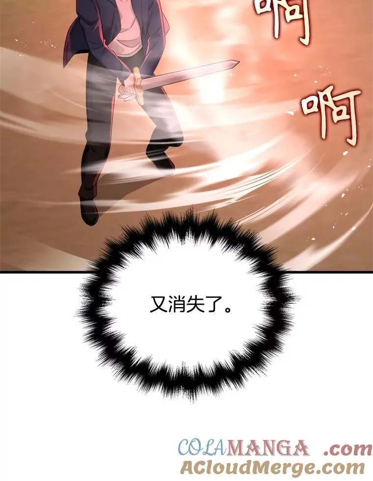22.克服阴影 第97页