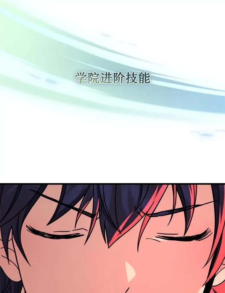 22.克服阴影 第99页