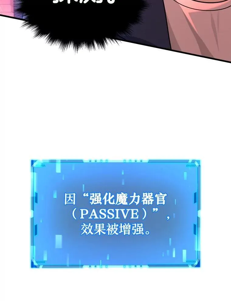 22.克服阴影 第103页