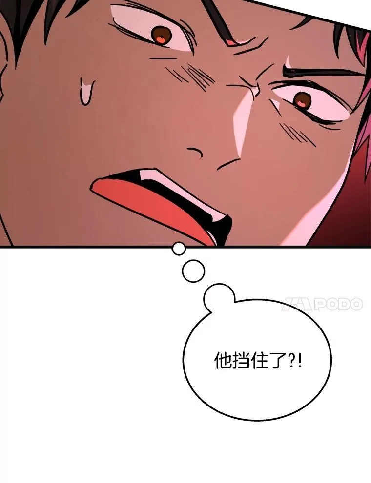 22.克服阴影 第108页
