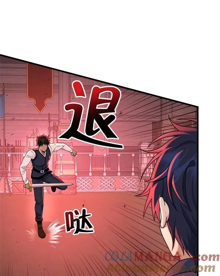 22.克服阴影 第109页