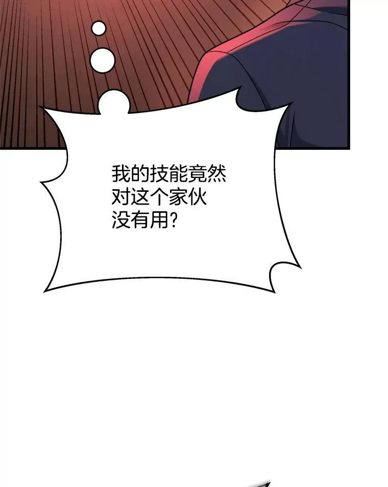 22.克服阴影 第110页