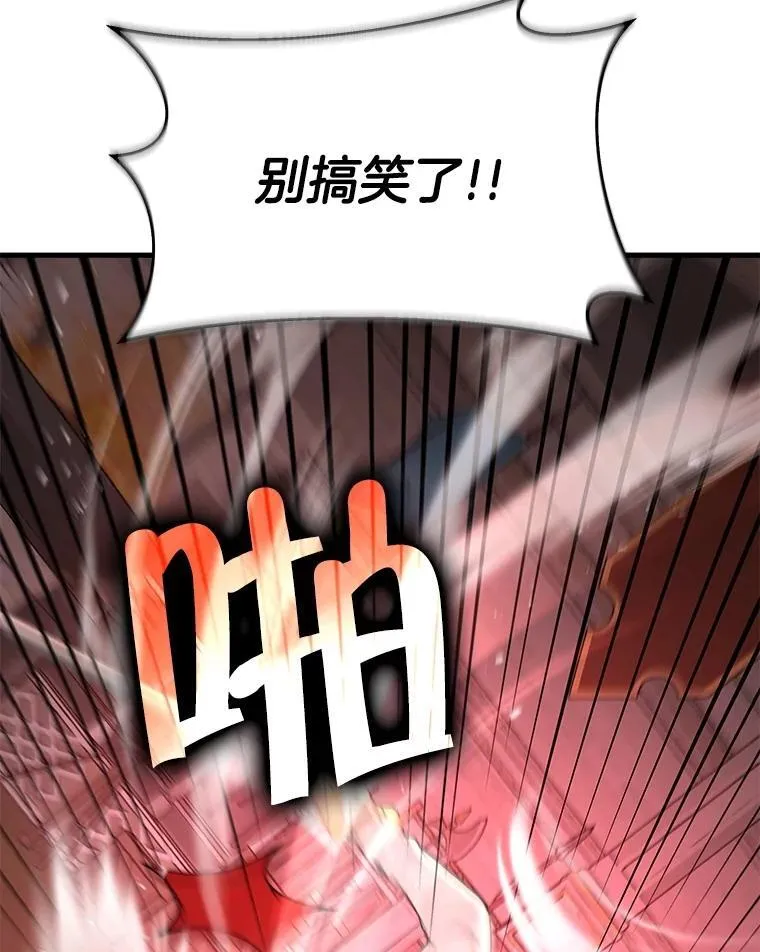 22.克服阴影 第111页
