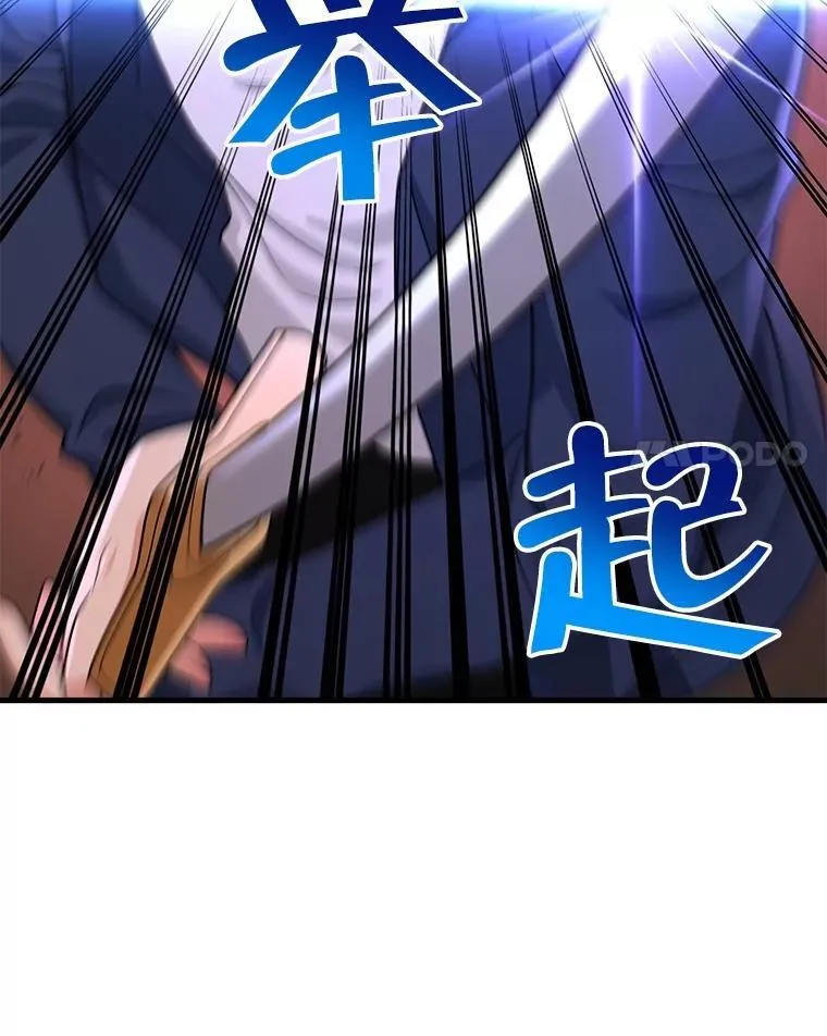 22.克服阴影 第115页