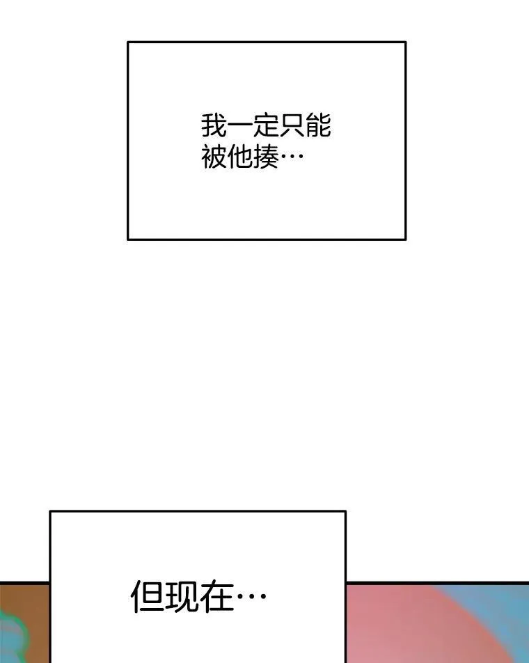 22.克服阴影 第116页