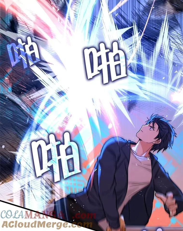 22.克服阴影 第121页