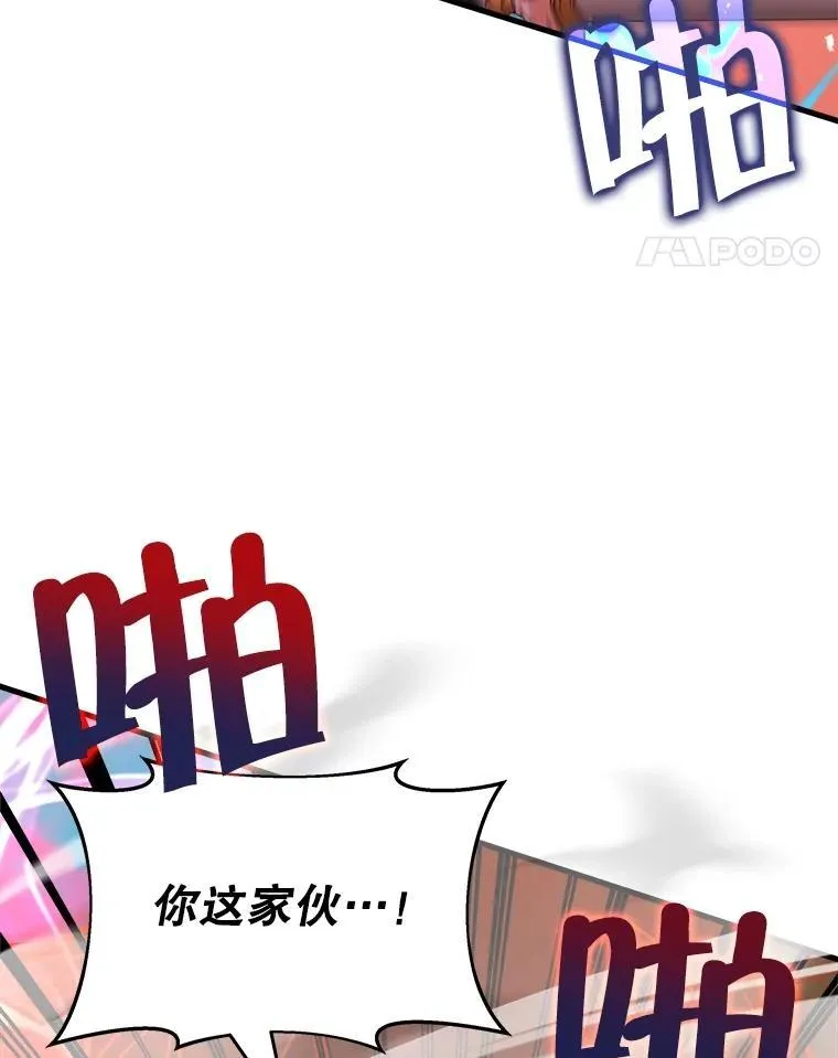 22.克服阴影 第122页
