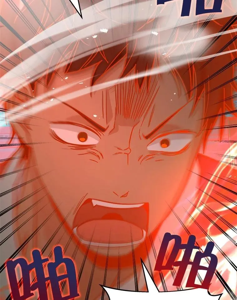22.克服阴影 第123页