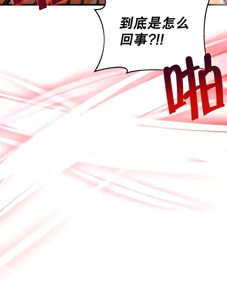 22.克服阴影 第124页