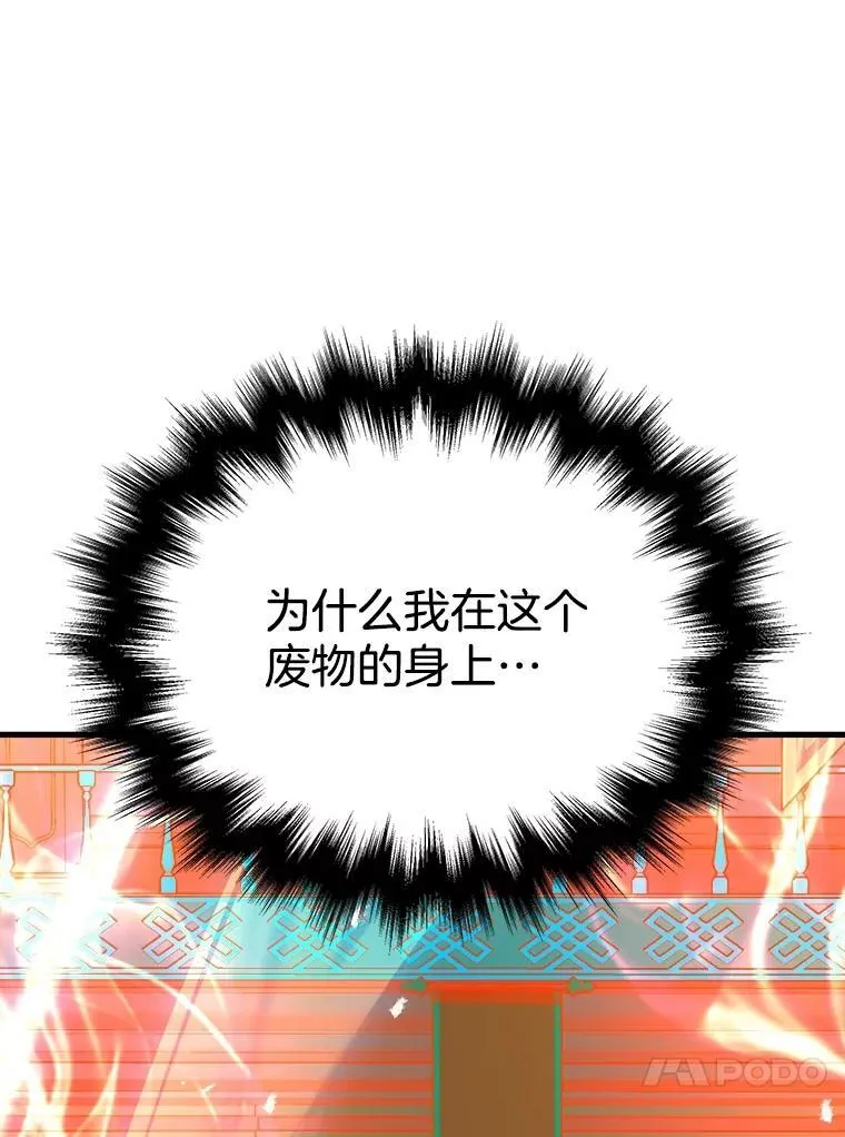 22.克服阴影 第128页