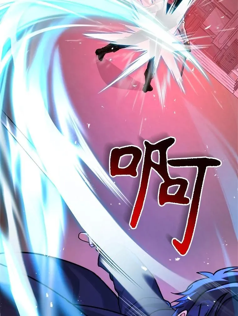 22.克服阴影 第134页