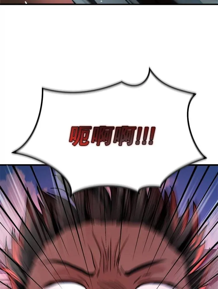 22.克服阴影 第136页