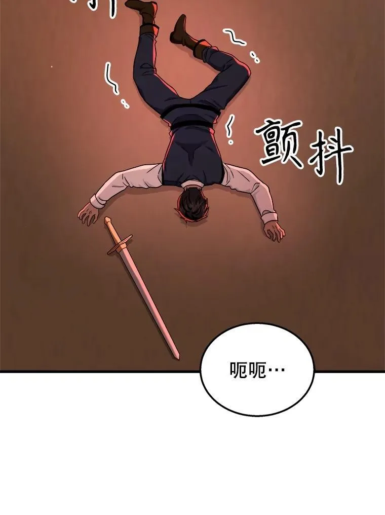 22.克服阴影 第142页