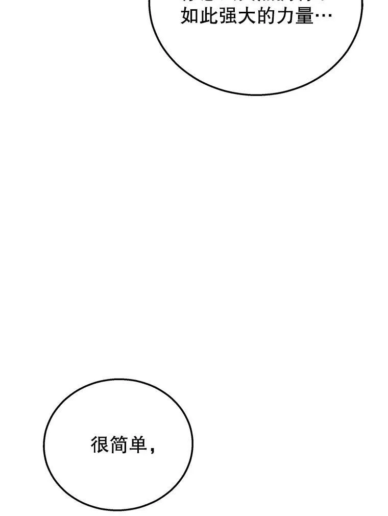 22.克服阴影 第146页