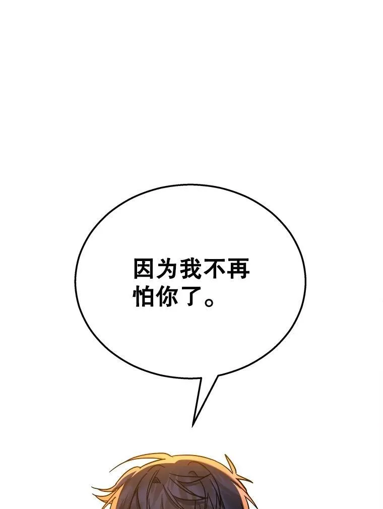 22.克服阴影 第147页
