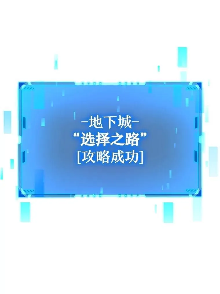22.克服阴影 第150页