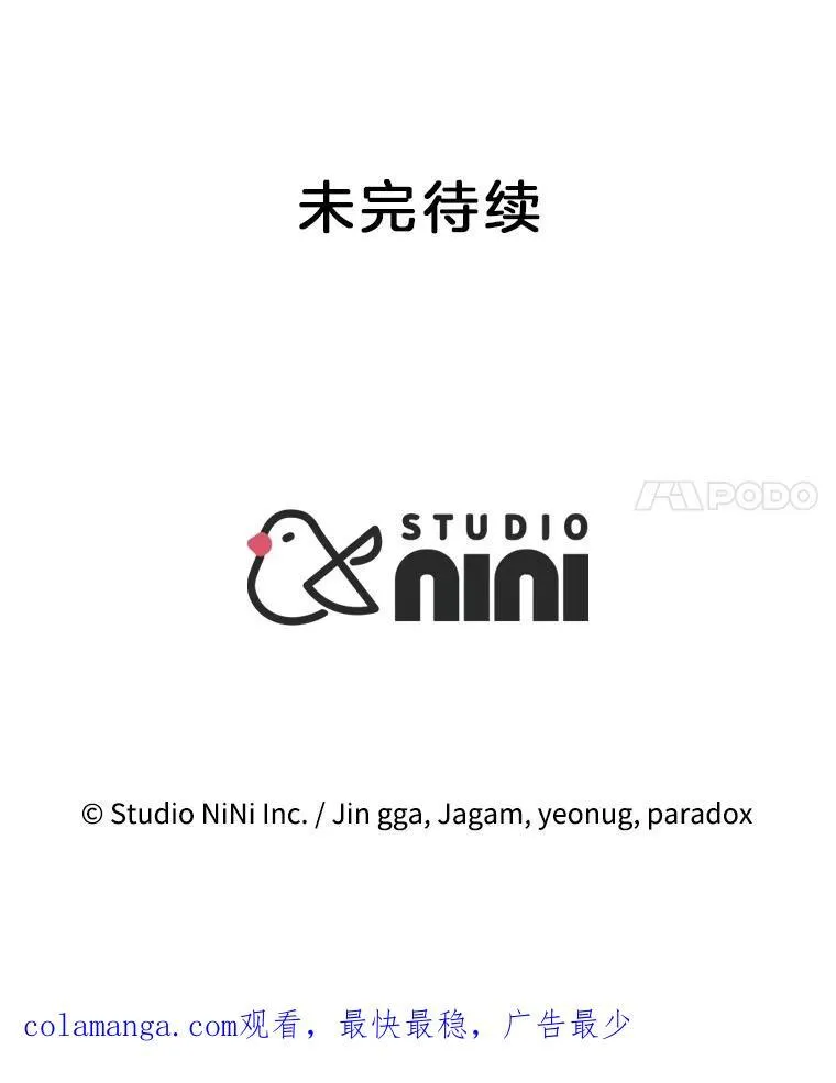 22.克服阴影 第151页