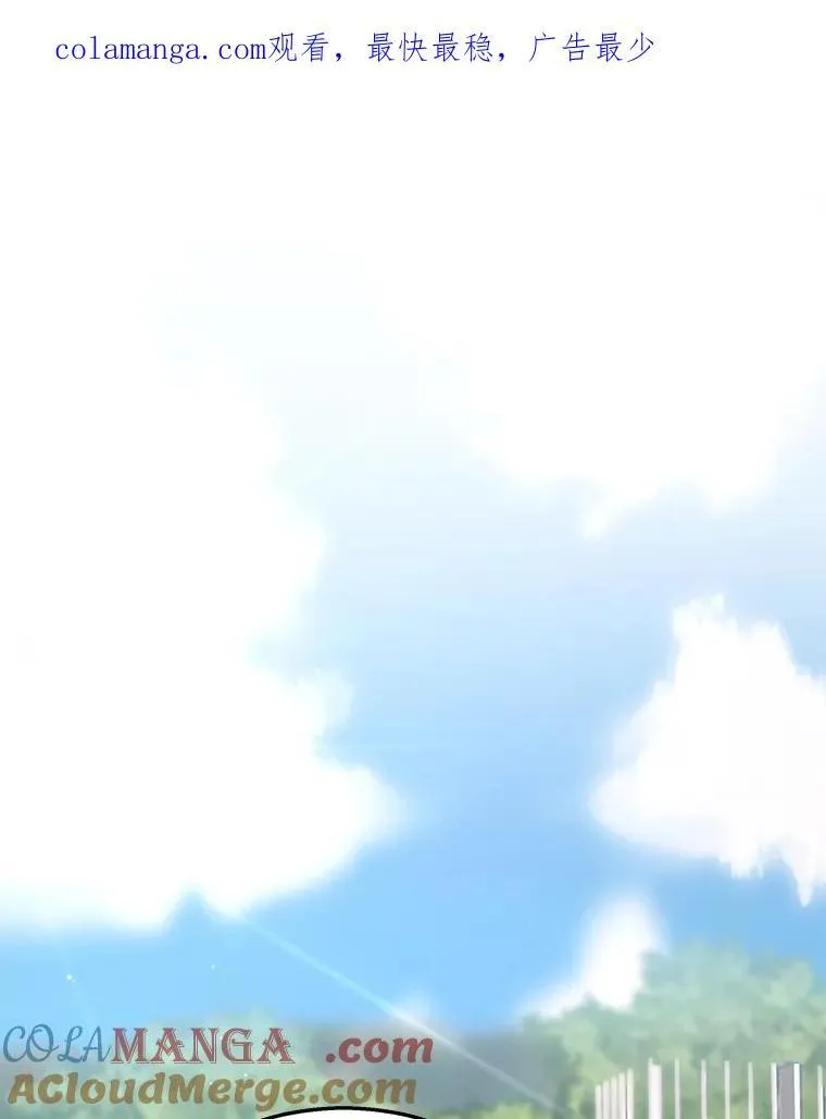 23.术式 第1页