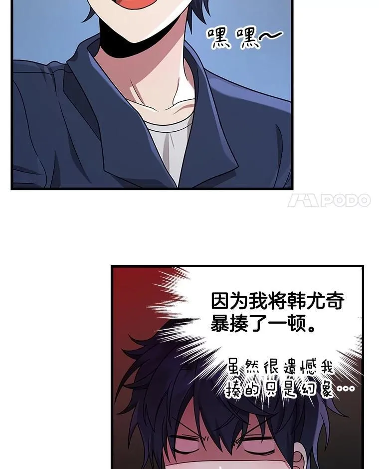 23.术式 第4页