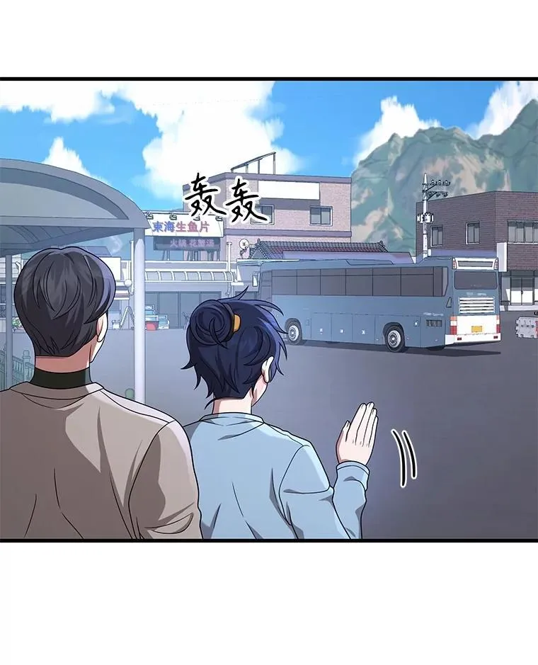23.术式 第6页