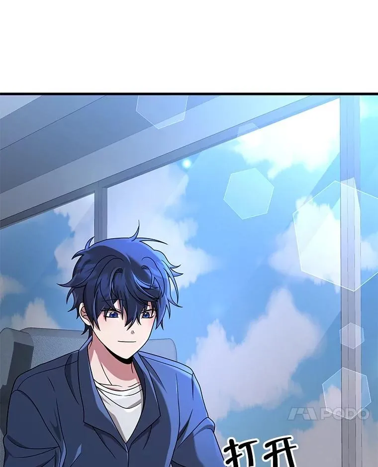 23.术式 第7页