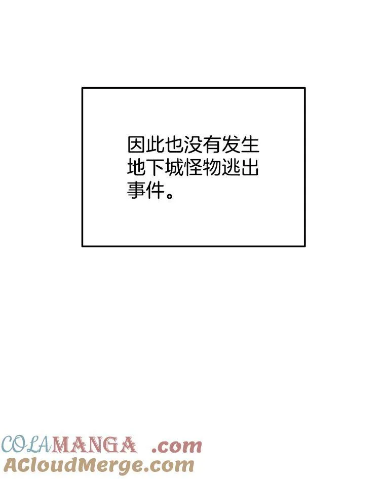 23.术式 第9页