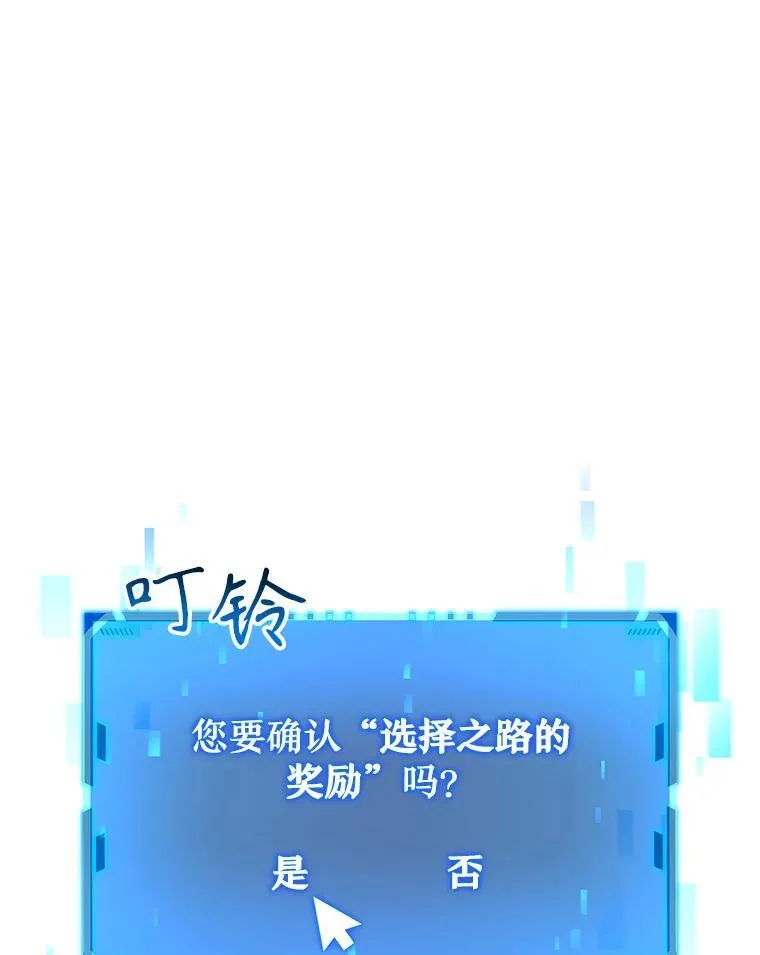 23.术式 第10页