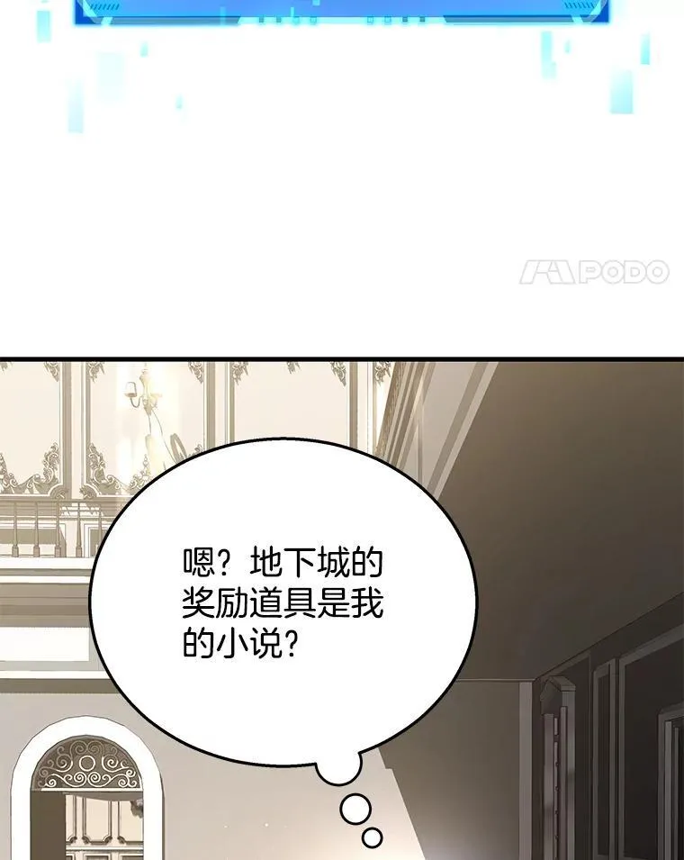 23.术式 第11页