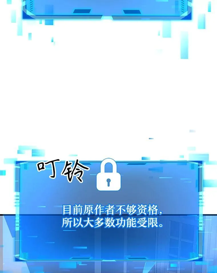 23.术式 第15页