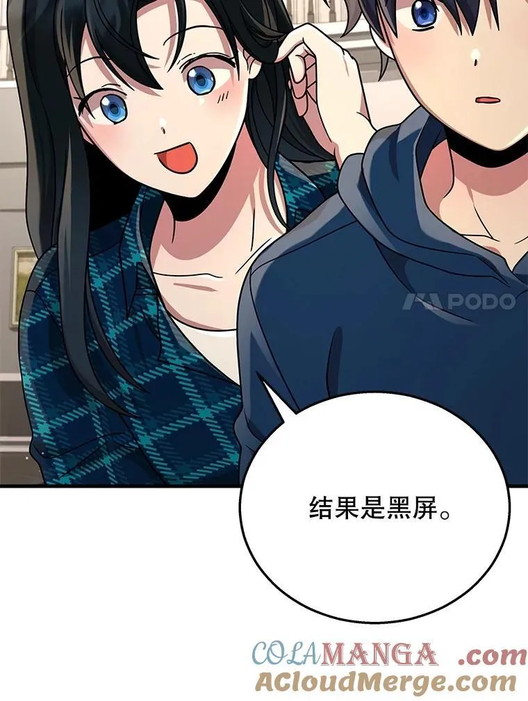 23.术式 第21页